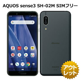 楽天市場 白ロム Simフリーの通販