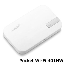 楽天市場 401hw Pocket Wifiの通販