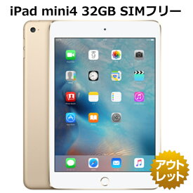 楽天市場 Sim フリー Ipad Mini4の通販