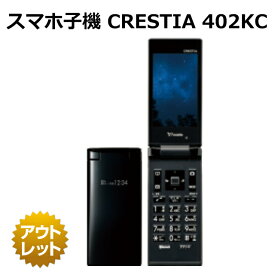 楽天市場 Bluetooth 子機 スマホの通販