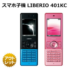 楽天市場 Bluetooth 子機 スマホの通販