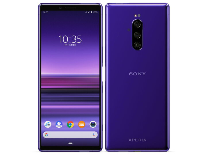 楽天市場】Xperia 1 SO-03L SIMフリー SIMロック解除済み docomo 白 
