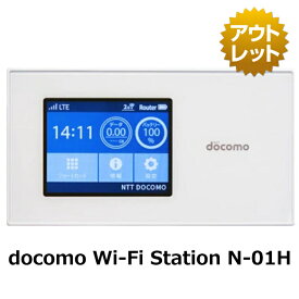 docomo Wi-Fi STATION N-01H NEC Wi-Fi ルーター 30日間保証