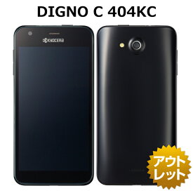 【未使用品】 DIGNO C 404KC Ymobile 白ロム 本体 スマホ ネットワーク利用制限永久保証