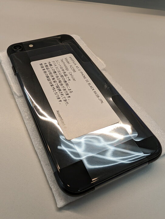 楽天市場】【Apple公式整備済品】 iPhone 13 mini 512GB 100  