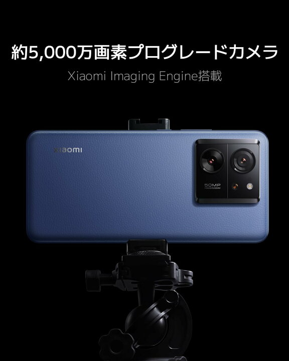 楽天市場】【未使用品・新品】Xiaomi 13T Pro 12GB+256GB A301XM 