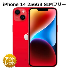 整備済み品 iPhone 14 256GB バッテリー 85%以上 SIMフリー 白ロム