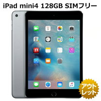 楽天市場】ipad mini4 docomo 128gbの通販