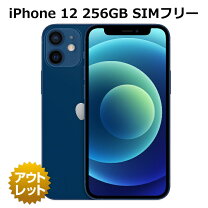 楽天市場】iphone12 未使用 256の通販
