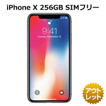 楽天市場】iphone x 中古 simフリー 256の通販