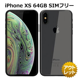 【整備済み品】 iPhoneXS 64GB バッテリー保証89％以上（入荷時） SIMフリー 本体 スマホ 白ロム 利用制限永久保証 整備済 iPhone XS 2V