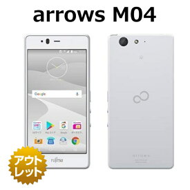 楽天市場 Arrows M04 スマートフォン本体 スマートフォン タブレット の通販 楽天市場 Arrows M04 スマートフォン本体 スマートフォン タブレット の通販