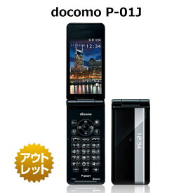 docomo Panasonic P-01J 4G SIMロック解除済みまたは解除可 白ロム 本体 携帯電話 ガラケー