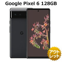 楽天市場】google pixel 6 本体（スマートフォン本体｜スマートフォン 