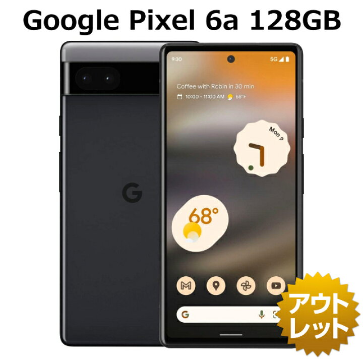 楽天市場】Google Pixel 6a 128GB SIMフリー SoftBank版 ネットワーク 