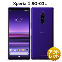 楽天市場】xperia 1 ドコモ so-03l 中古の通販