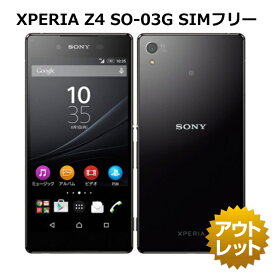 楽天市場 Xperia Z4 白ロム Docomoの通販