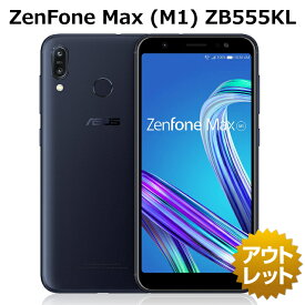 【未使用品・新品】ASUS ZenFone Max (M1) （3GB / 32GB） ZB555KL SIMフリー 日本国内正規品 白ロム 本体 スマホ ZB555KL-BK32S3 ZB555KL-RD32S3 ZB555KL-GD32S3 ZenFone Max M1