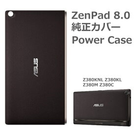 楽天市場 Asus Zenpad 8 0 カバーの通販