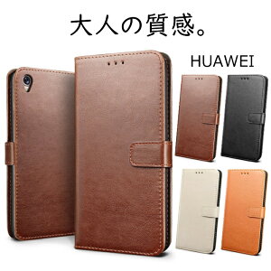 Huawei P Lite ケースの通販 価格比較 価格 Com Huawei P Lite ケースの通販 価格比較 価格 Com