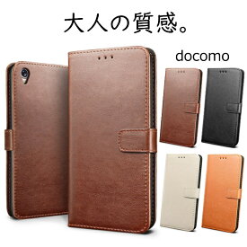 特価 ケース 手帳型 docomo GALAXY Note 9 SC-01L LG L-01J arrows F-01J F-05J らくらくスマートフォン4 F-04J HUAWEI nova lite Mate 9 P10 ZenFone4 Pro ZS551KL ZenFone4 Max Pro ZC554KL ZB501KL BOOK FL