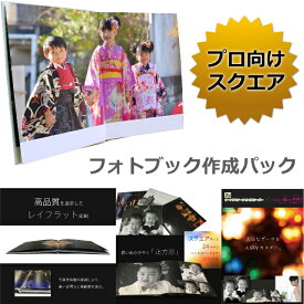 楽天市場 フォトブック 作成の通販