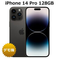 楽天市場】iPhone 14 Pro 128GB simフリー 端末本体のみの通販