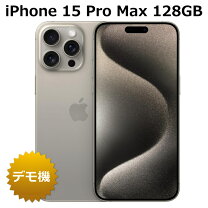 楽天市場】iphone15 pro（容量（内蔵ストレージ）128GB 