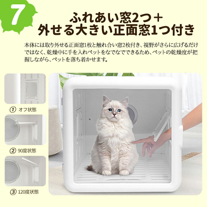 楽天市場】中古品 ペット ドライヤー ドライヤー 猫 ペットドライヤー 