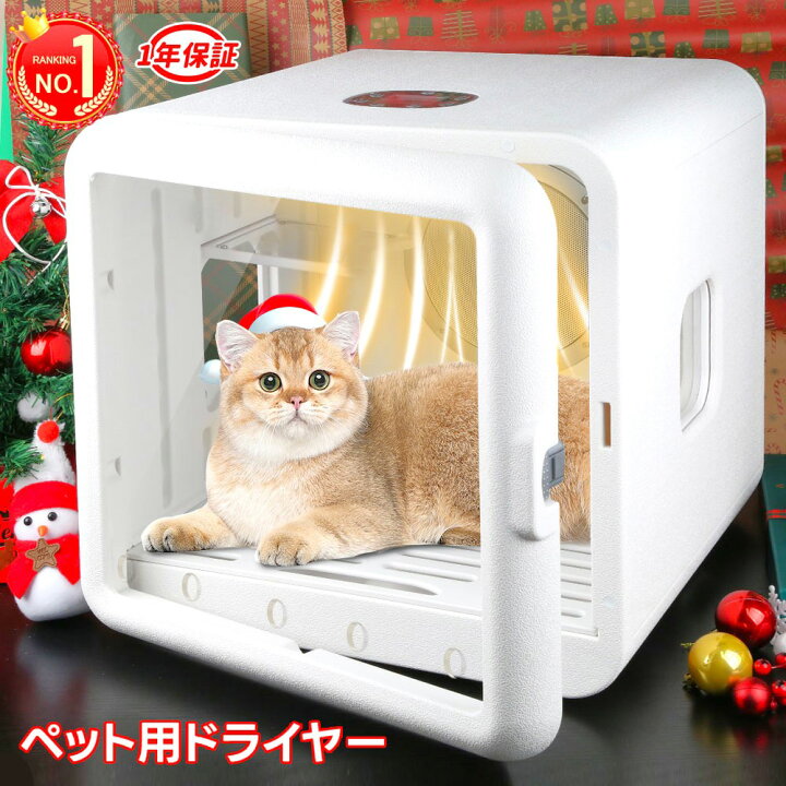 楽天市場】中古品 ペット ドライヤー ドライヤー 猫 ペットドライヤー 