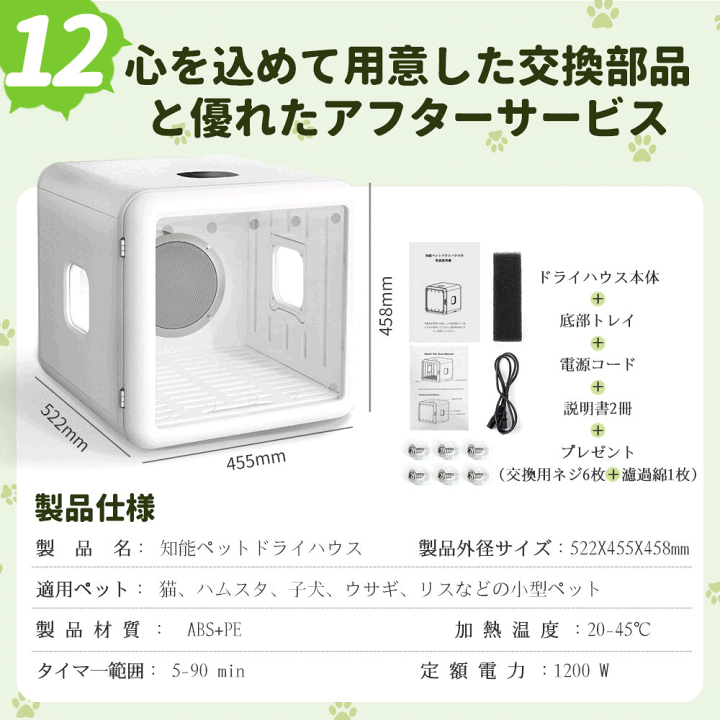 楽天市場】☆中古品☆クーポン後15840円!ペット ドライヤー 楽天市場】☆中古品☆クーポン後15840円!ペット ドライヤー