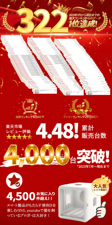 専用　ペット用ドライヤー 赤と白 楽天市場】318冠達成！☆クーポンで21,023円です！☆ペット