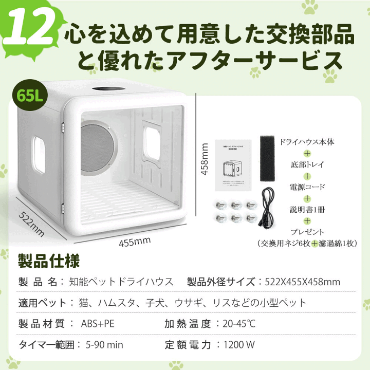 [美品][中古]ペット用ドライヤーハウス Kandar 楽天市場】【処分☆クーポンで半額】ペット ドライヤー ハウス