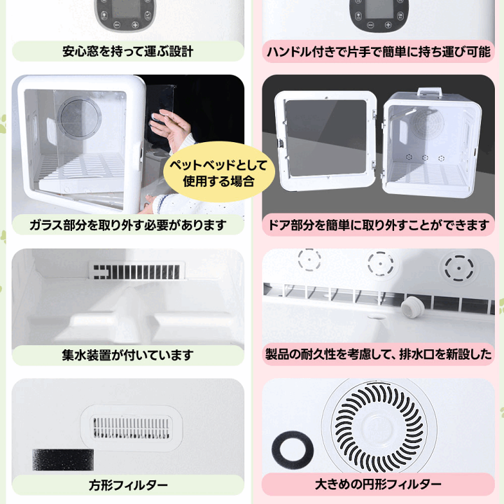 【美品】ペット用ドライルーム＆給水器セット 楽天市場】318冠達成！☆クーポンで21,023円です！☆ペット
