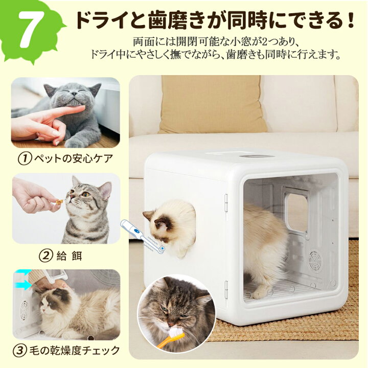 楽天市場】☆クーポンで26,160円です！☆ペット ドライヤー ドライヤー 
