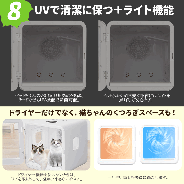 [美品][中古]ペット用ドライヤーハウス Kandar imgrc0097728988.jpg