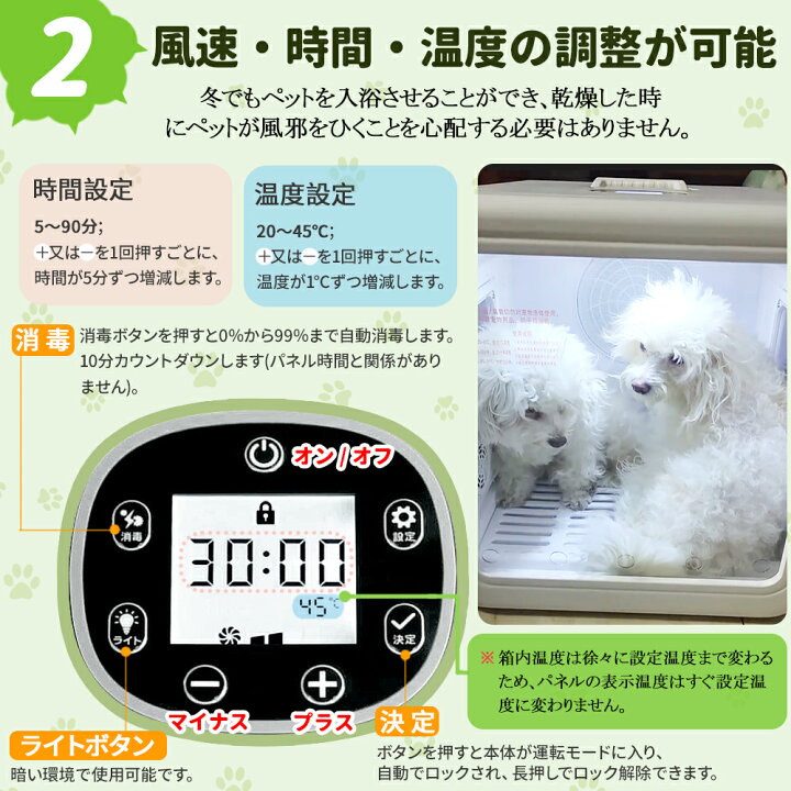 楽天市場】☆クーポンで26,160円です！☆ペット ドライヤー ドライヤー 