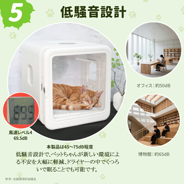 楽天市場】☆クーポンで26,160円です！☆ペット ドライヤー ドライヤー 