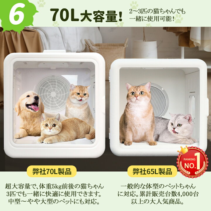 楽天市場】☆クーポンで26,160円です！☆ペット ドライヤー ドライヤー 