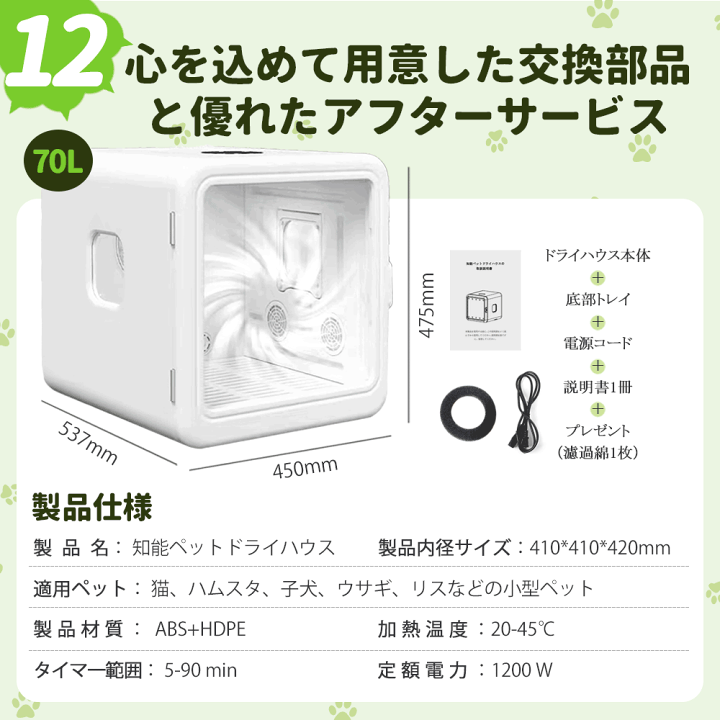 楽天市場】クーポンで15,823円です！351冠1位達成！ペットドライヤー