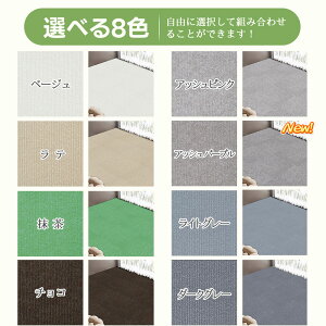 40E20%OFF6,368~I^CJ[ybg ^C}bg z}bg30x30 ~߃}bg  ~ ybgJ[ybg 􂦂 WCg}bg ^CJ[ybg 􂦂 WCg}bg 3