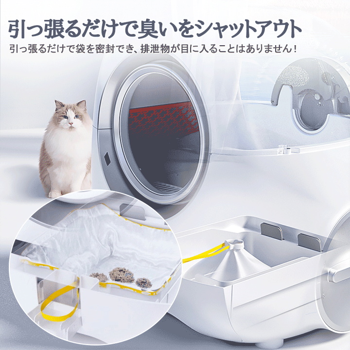 猫 トイレ 自動掃除 猫用トイレ ネコ用 猫用 排気ダクト アプリ管理