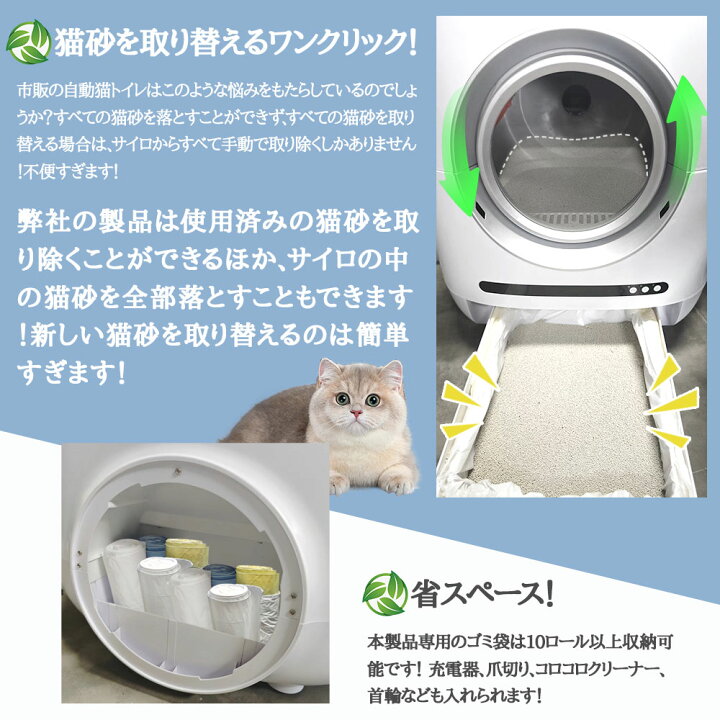 楽天市場】【50%OFF後39,800円！】猫 トイレ 自動 猫用トイレ ネコ用  
