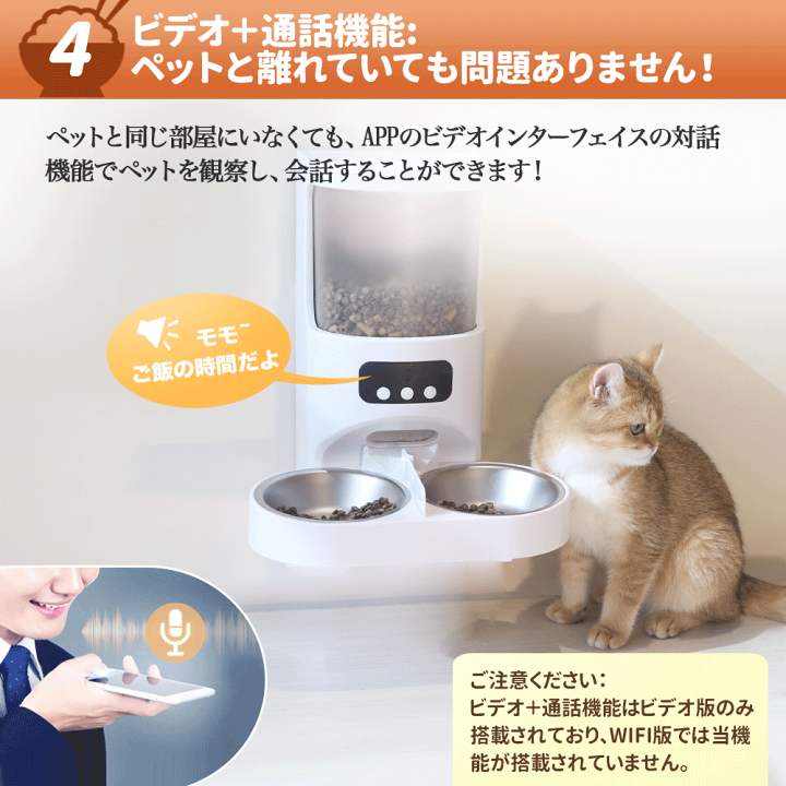楽天市場】自動給餌器 猫 給餌器 犬 多頭飼い 2匹 犬用留守 自動 楽天市場】自動給餌器 猫 給餌器 犬 多頭飼い 2匹 犬用留守 自動