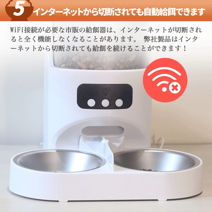 楽天市場】自動給餌器 猫 給餌器 犬 多頭飼い 2匹 犬用留守 自動
