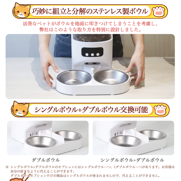 楽天市場】中古品 自動給餌器 2匹 猫 給餌器 犬 多頭飼い 2匹 犬