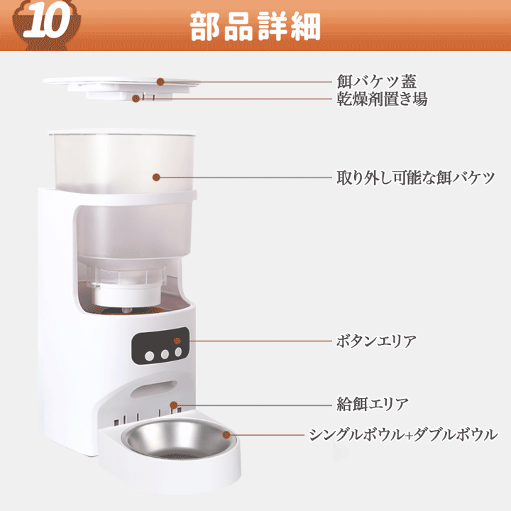 楽天市場】中古品 自動給餌器 2匹 猫 給餌器 犬 多頭飼い 2匹 犬 楽天市場】中古品 自動給餌器 2匹 猫 給餌器 犬 多頭飼い 2匹 犬