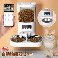 【クーポン後7,820円！】自動給餌器 猫 2匹 自動餌やり機 猫 多頭飼い 猫自動給餌器 給餌器 猫 カメラ付…