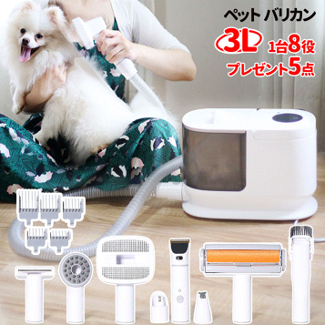 楽天市場】AIRROBO PG100専用 バリカン 交換用 ペット用