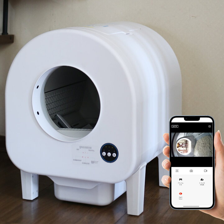 楽天市場】☆クーポン後39,800円！☆猫 トイレ 自動 猫用トイレ 